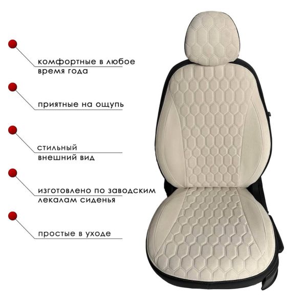 Чехлы Велюр на Hyundai Accent 1999-2011 г.в.