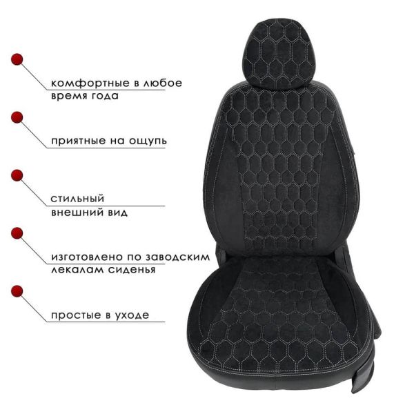 Чехлы Велюр на Hyundai Accent 1999-2011 г.в.