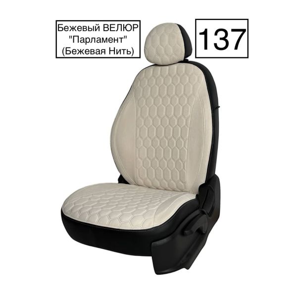 Чехлы Велюр на Hyundai Accent 1999-2011 г.в.