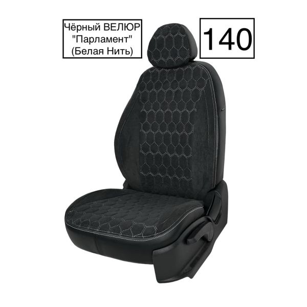 Чехлы Велюр на Hyundai Accent 1999-2011 г.в.