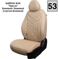 Чехлы Премиум Экокожа Байрон Президент|Жук на Hyundai ix35 2010-2015 г.в.