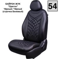 Чехлы Премиум Экокожа Байрон Президент|Жук на Hyundai ix35 2010-2015 г.в.