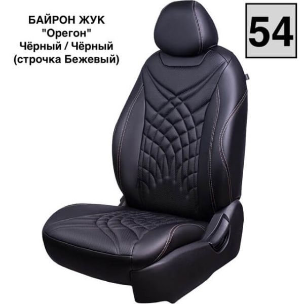 Чехлы Премиум Экокожа Байрон Президент|Жук на Hyundai ix35 2010-2015 г.в.