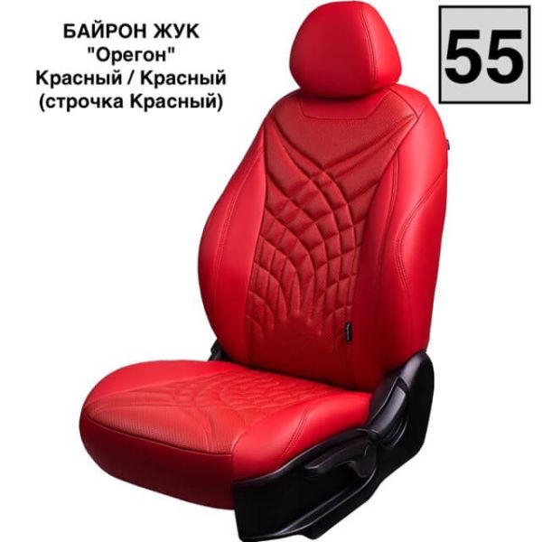 Чехлы Премиум Экокожа Байрон Президент|Жук на Hyundai ix35 2010-2015 г.в.