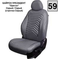 Чехлы Премиум Экокожа Байрон Президент|Жук на Hyundai ix35 2010-2015 г.в.