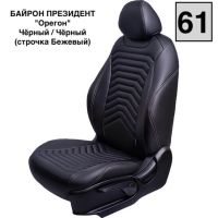 Чехлы Премиум Экокожа Байрон Президент|Жук на Hyundai ix35 2010-2015 г.в.