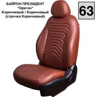 Чехлы Премиум Экокожа Байрон Президент|Жук на Hyundai ix35 2010-2015 г.в.