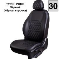 Чехлы Экокожа Турин Ромб на Hyundai i40 2012-2019 г.в.