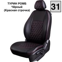 Чехлы Экокожа Турин Ромб на Hyundai i40 2012-2019 г.в.