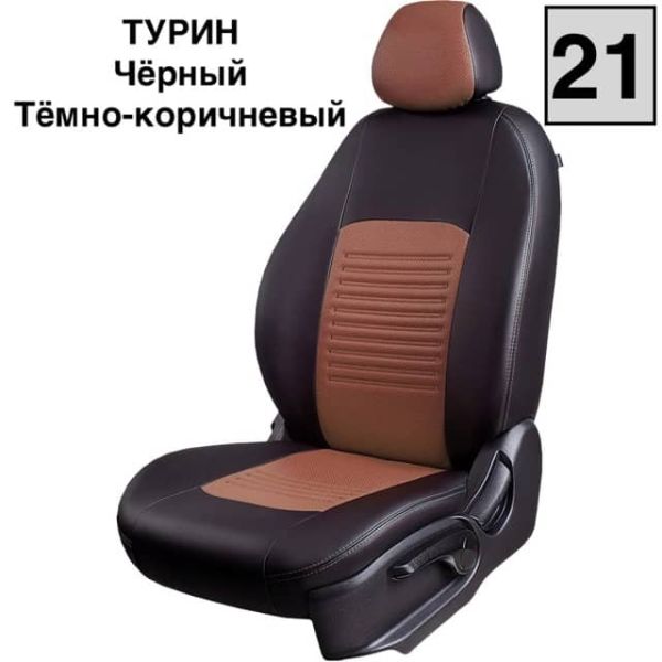 Чехлы Экокожа Турин Классик на Hyundai ix35 2010-2015 г.в.