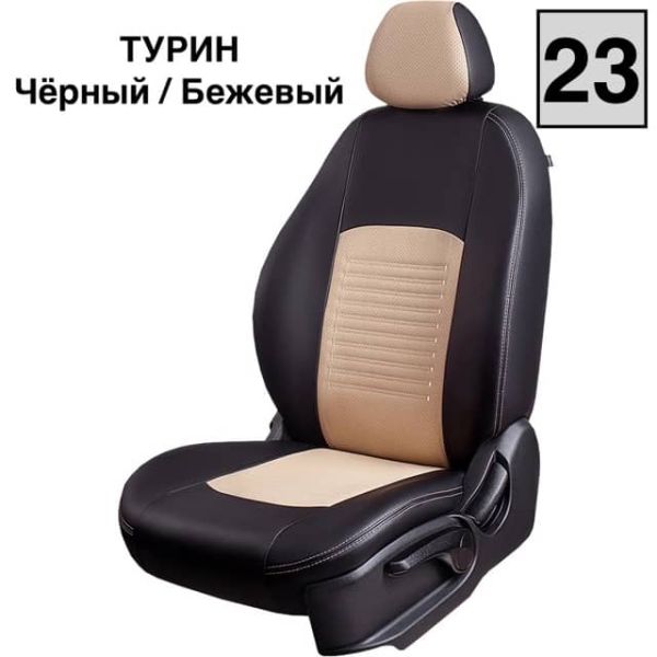 Чехлы Экокожа Турин Классик на Hyundai ix35 2010-2015 г.в.